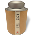 White Peony Gift (Tin can) - Image 2